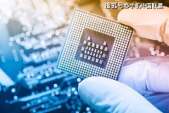 “新基建”5G率先发力！华为中兴基站芯片封测订单花落谁家？