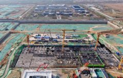 三周岁之际，雄安新区成立区块链实验室