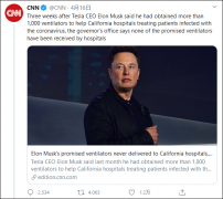 被CNN质疑“诈捐”呼吸机，马斯克怒了：你还没倒闭？