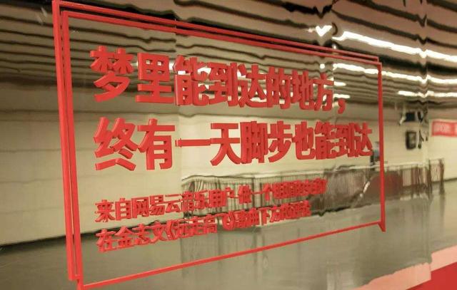 QQ音乐玩破壁、网易逆袭社交，谁说神曲才是终极模式？