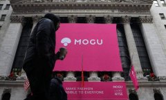 蘑菇街回应裁员风波：优化140人 要业务聚焦