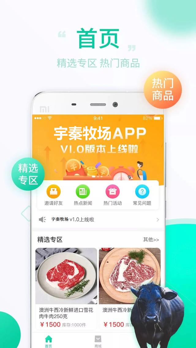 马云养猪、刘强东养鸡，中国90%的人将开始线上云养殖