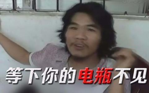 网红窃贼窃格瓦拉出狱,曾称这辈子不可能打工,网友：看好自家车子