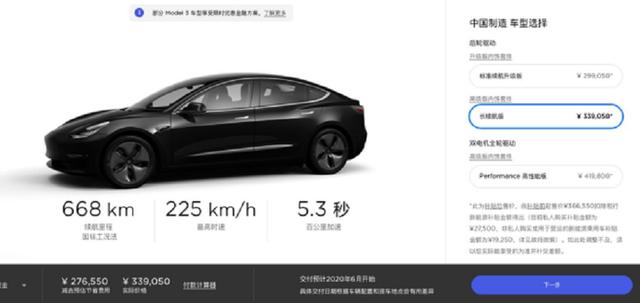 拼接缝不均匀、门把手无法回拉，国产Model 3做工竟糙成这样