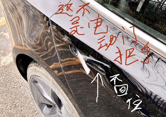 拼接缝不均匀、门把手无法回拉，国产Model 3做工竟糙成这样