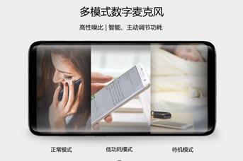 瑞声科技（02018）爱丁堡研发中心成立 加速微机电领域全球布局