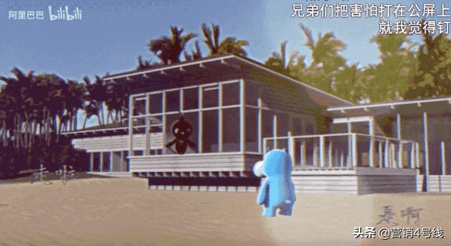 品牌打开B站的方式：阿里动物园开张了！我们和它的服务商聊了聊