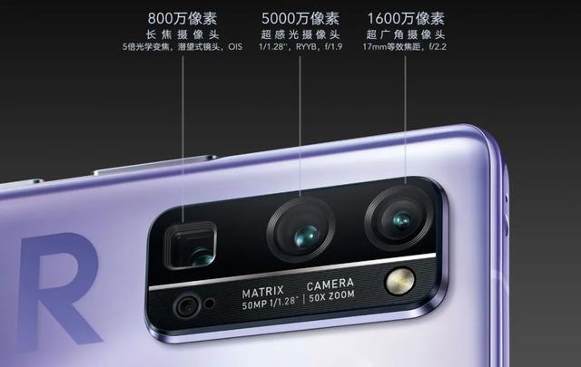 荣耀这次怎么不按套路出牌？将5G机杀到这个价，还要赚钱不？