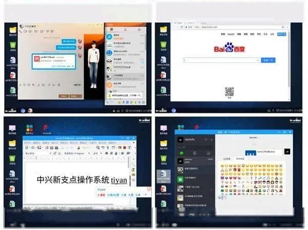 国产大突破！首款龙芯服务器诞生，中兴自研电脑系统问世