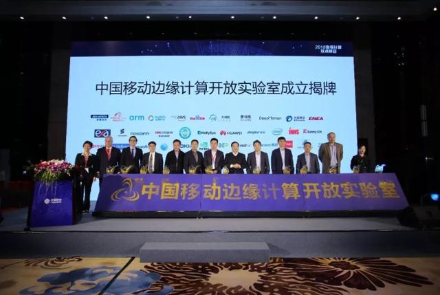 运营商抢占边缘计算先机，风口之下如何发挥5G新能力？