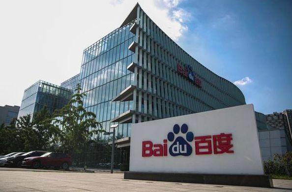 审计案例百度50多名员工因虚开发票被辞！财务问题成职业上升根本