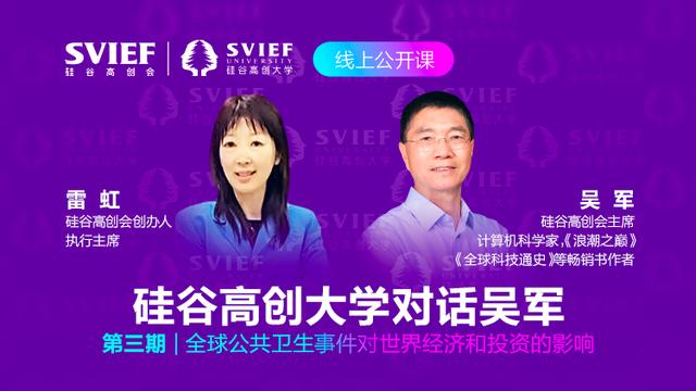 成为硅谷高创大学个人年度会员，零距接触硅谷前沿科技知识！