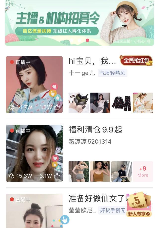 股价跌至1美元，蘑菇街再裁员10%，称后续不会规模性裁员