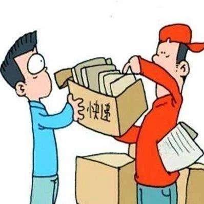 全球十大物流公司排行榜