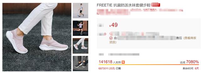 小米击穿跑鞋行业暴利！49元体验499快乐，解放西潮男：AJ不香了