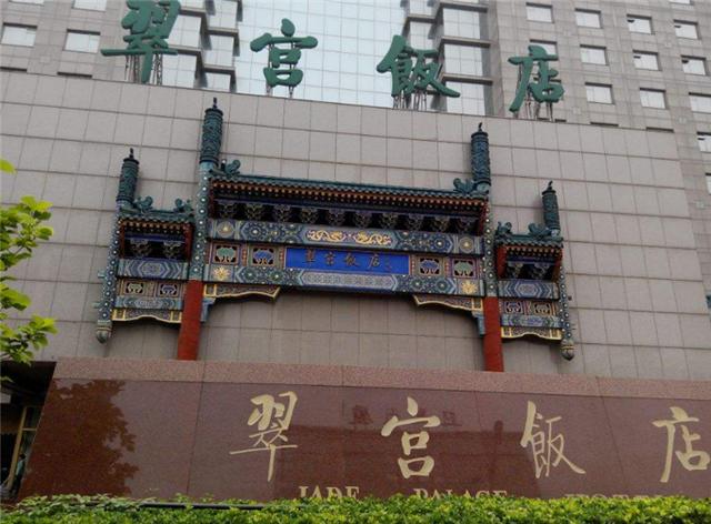 刘强东曾不顾劝阻，斥27亿巨资买下五星级饭店，如今成啥样了？