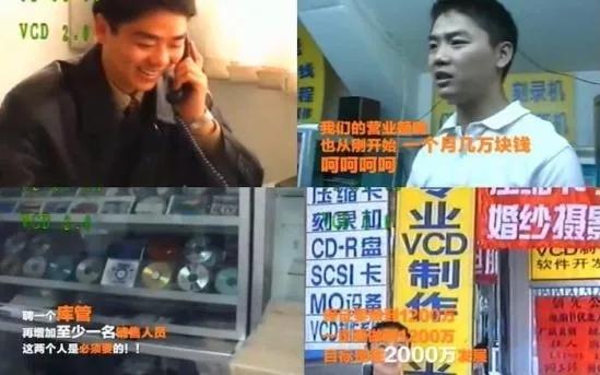 2020年，刘强东大变