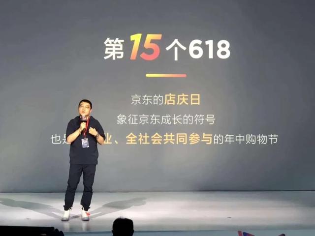 2020年，刘强东大变