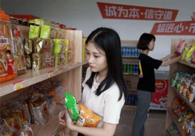 马云“无人超市”宣告失败？千算万算，唯独忽略了“中国大妈”！