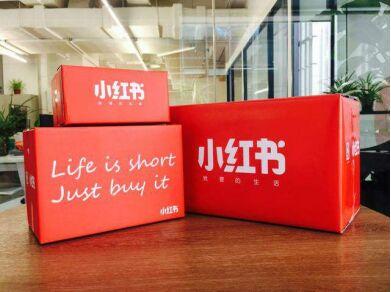 盘点十大电商导购平台购物网站排行榜