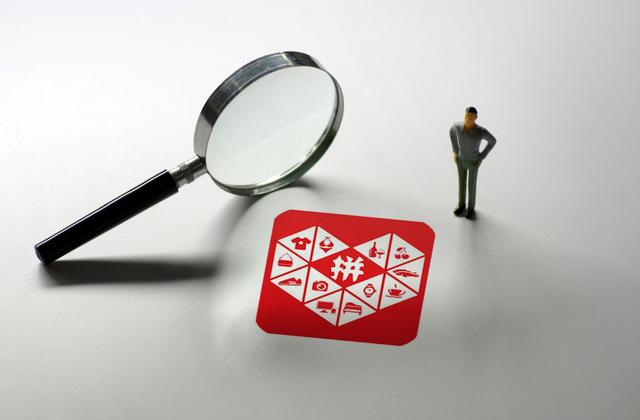 刘强东很纳闷，同样一件商品，为啥拼多多比京东便宜这么多？