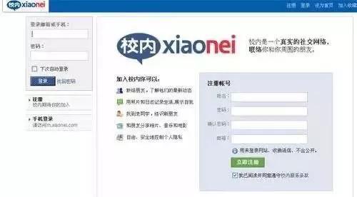 短命社交APP如何打造“增强回路”？