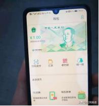 数字货币落地， 和比特币有啥关系？支付宝微信药丸？一文入魂