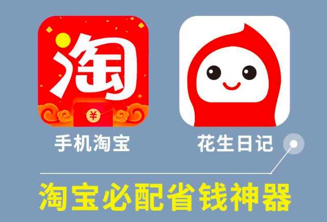 “为京东，拉人头？”社交电商芬香陷传销质疑，强东泽天是股东