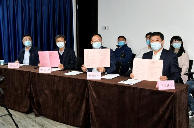 打造“5G+智慧园区”助推“新基建”，山东电信这么做