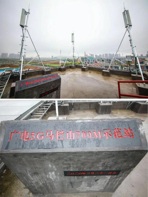 那段“永不消逝”的电波，等待5G重生