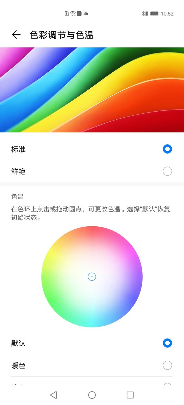HUAWEI 华为 P40 Pro智能手机屏幕测评报告  「Soomal」