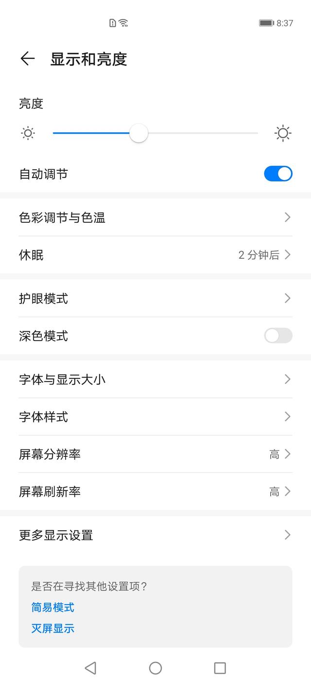 HUAWEI 华为 P40 Pro智能手机屏幕测评报告  「Soomal」
