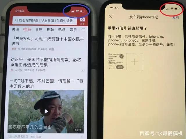 苹果遭遇上万人投诉，“降速门”赔款差异化对待，中国消费者遭歧视！