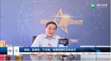 娃哈哈要打造四个电商平台，宗庆后在下一盘怎样的大棋？