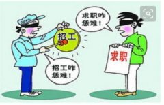 惊！阿里京东真会玩，这种用工模式太省钱了