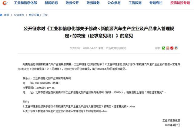 国家电网新桩将狂增10倍!以后不愁没地充电了?
