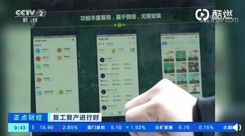 机会总是给有准备的人！小伙花3个月研发的打卡小程序爆火，几天用户暴涨到上千万