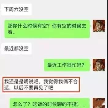 继阿里程序员穿特步被拒后，又一程序员背小米双肩背、吃KFC被拒