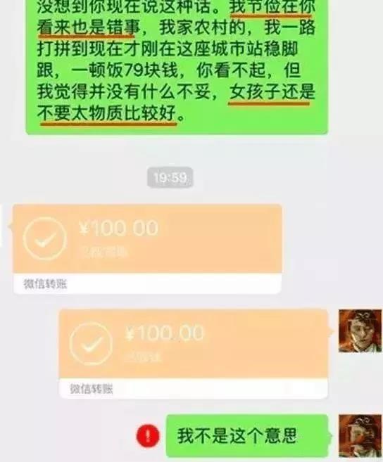 继阿里程序员穿特步被拒后，又一程序员背小米双肩背、吃KFC被拒