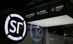 顺丰王卫房产216套，半年增值20多亿，抵上顺丰半年利润？