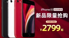 苹果万万没想到，新品一发布便被“当枪使”，高端感已全然不再！