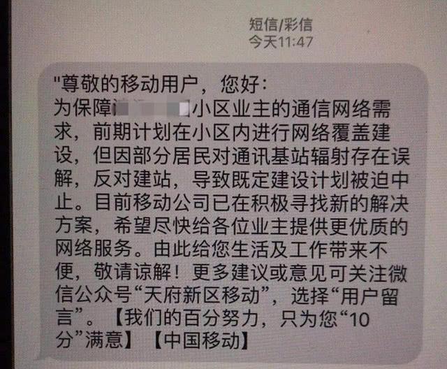 中国电信正式宣布，完成全球首个5G珠峰直播，华为成“幕后英雄”