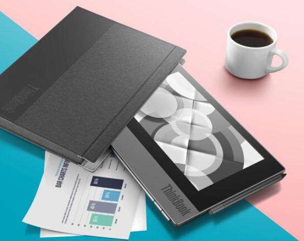 联想ThinkBook Plus开卖 E-ink墨水双屏售8499元