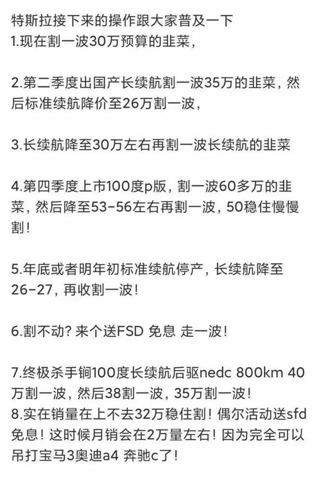 疫情下开挂的特斯拉，一边热卖一边维权，谁是特斯拉最大的敌人？