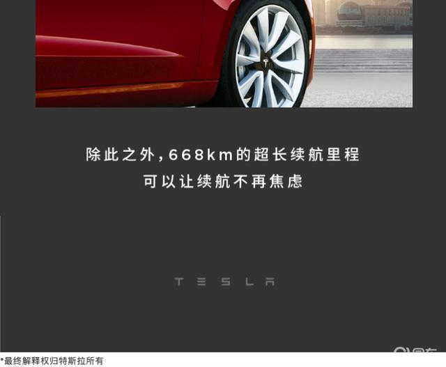 疫情下开挂的特斯拉，一边热卖一边维权，谁是特斯拉最大的敌人？