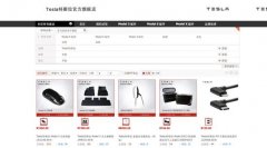 疫情下开挂的特斯拉，一边热卖一边维权，谁是特斯拉最大的敌人？