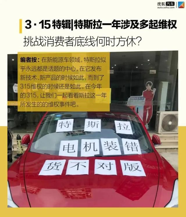 疫情下开挂的特斯拉，一边热卖一边维权，谁是特斯拉最大的敌人？