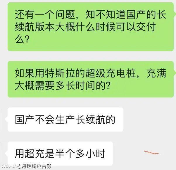 疫情下开挂的特斯拉，一边热卖一边维权，谁是特斯拉最大的敌人？