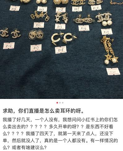 没有推广费用的投入，现在的互联网，还能否造就“自然网红”？