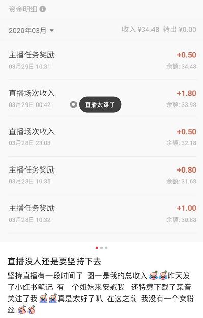 没有推广费用的投入，现在的互联网，还能否造就“自然网红”？